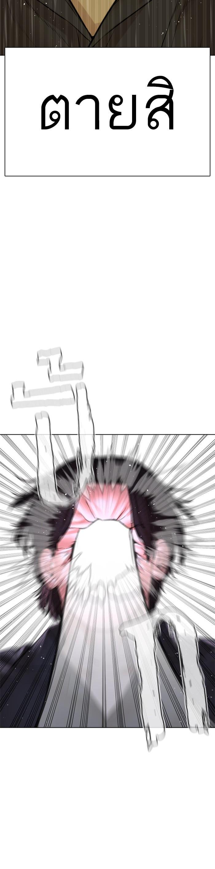 Manga-lc-com อ่านมังงะ อ่านการ์ตูน ออนไลน์ ฟรี How to Fight ตอนที่ 1 2 3 4 5 6 7 8 9 10 11 12 13 14 ฟรี ไม่มีโฆษณา Manga-lc - อ่าน มังงะ อ่าน การ์ตูน ออนไลน์ อ่านมังงะ ฟรี