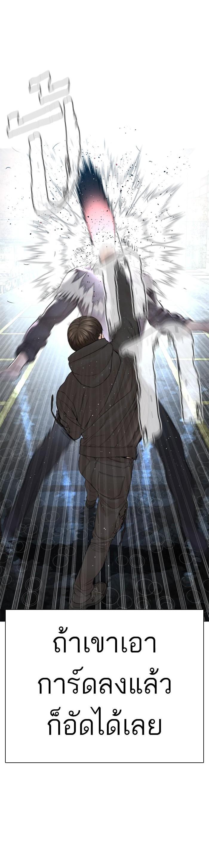 Manga-lc-com อ่านมังงะ อ่านการ์ตูน ออนไลน์ ฟรี How to Fight ตอนที่ 1 2 3 4 5 6 7 8 9 10 11 12 13 14 ฟรี ไม่มีโฆษณา Manga-lc - อ่าน มังงะ อ่าน การ์ตูน ออนไลน์ อ่านมังงะ ฟรี