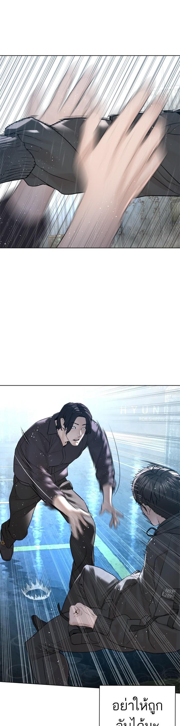 Manga-lc-com อ่านมังงะ อ่านการ์ตูน ออนไลน์ ฟรี How to Fight ตอนที่ 1 2 3 4 5 6 7 8 9 10 11 12 13 14 ฟรี ไม่มีโฆษณา Manga-lc - อ่าน มังงะ อ่าน การ์ตูน ออนไลน์ อ่านมังงะ ฟรี