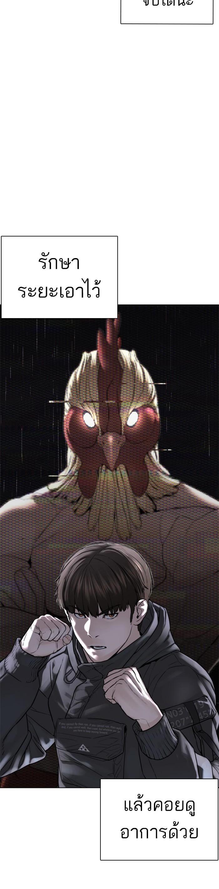 Manga-lc-com อ่านมังงะ อ่านการ์ตูน ออนไลน์ ฟรี How to Fight ตอนที่ 1 2 3 4 5 6 7 8 9 10 11 12 13 14 ฟรี ไม่มีโฆษณา Manga-lc - อ่าน มังงะ อ่าน การ์ตูน ออนไลน์ อ่านมังงะ ฟรี