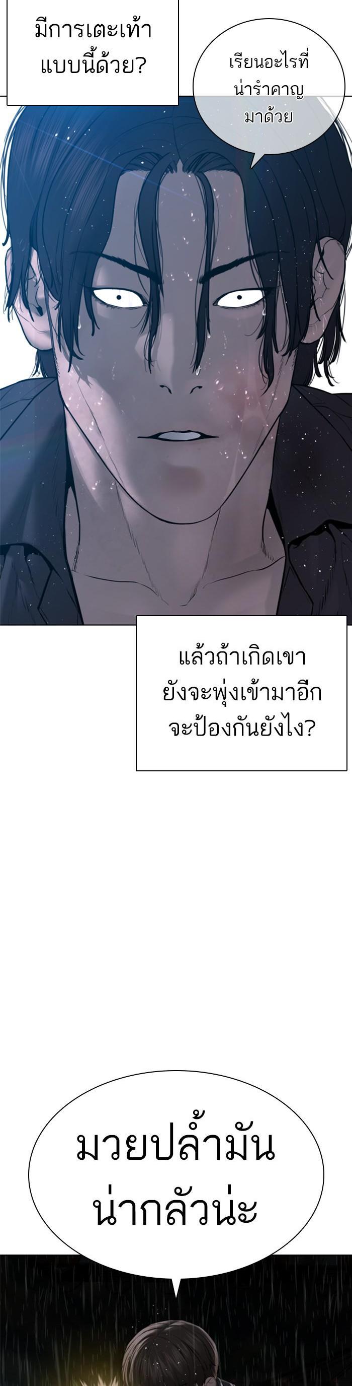 Manga-lc-com อ่านมังงะ อ่านการ์ตูน ออนไลน์ ฟรี How to Fight ตอนที่ 1 2 3 4 5 6 7 8 9 10 11 12 13 14 ฟรี ไม่มีโฆษณา Manga-lc - อ่าน มังงะ อ่าน การ์ตูน ออนไลน์ อ่านมังงะ ฟรี