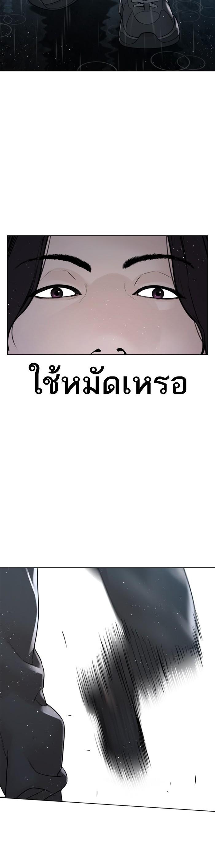 Manga-lc-com อ่านมังงะ อ่านการ์ตูน ออนไลน์ ฟรี How to Fight ตอนที่ 1 2 3 4 5 6 7 8 9 10 11 12 13 14 ฟรี ไม่มีโฆษณา Manga-lc - อ่าน มังงะ อ่าน การ์ตูน ออนไลน์ อ่านมังงะ ฟรี