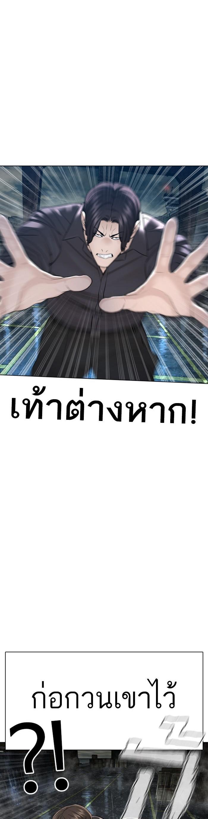 Manga-lc-com อ่านมังงะ อ่านการ์ตูน ออนไลน์ ฟรี How to Fight ตอนที่ 1 2 3 4 5 6 7 8 9 10 11 12 13 14 ฟรี ไม่มีโฆษณา Manga-lc - อ่าน มังงะ อ่าน การ์ตูน ออนไลน์ อ่านมังงะ ฟรี