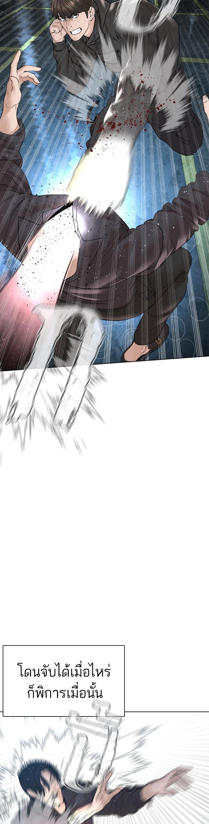 Manga-lc-com อ่านมังงะ อ่านการ์ตูน ออนไลน์ ฟรี How to Fight ตอนที่ 1 2 3 4 5 6 7 8 9 10 11 12 13 14 ฟรี ไม่มีโฆษณา Manga-lc - อ่าน มังงะ อ่าน การ์ตูน ออนไลน์ อ่านมังงะ ฟรี