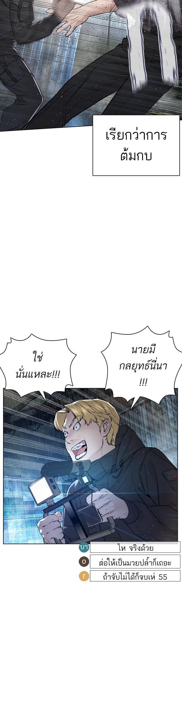 Manga-lc-com อ่านมังงะ อ่านการ์ตูน ออนไลน์ ฟรี How to Fight ตอนที่ 1 2 3 4 5 6 7 8 9 10 11 12 13 14 ฟรี ไม่มีโฆษณา Manga-lc - อ่าน มังงะ อ่าน การ์ตูน ออนไลน์ อ่านมังงะ ฟรี