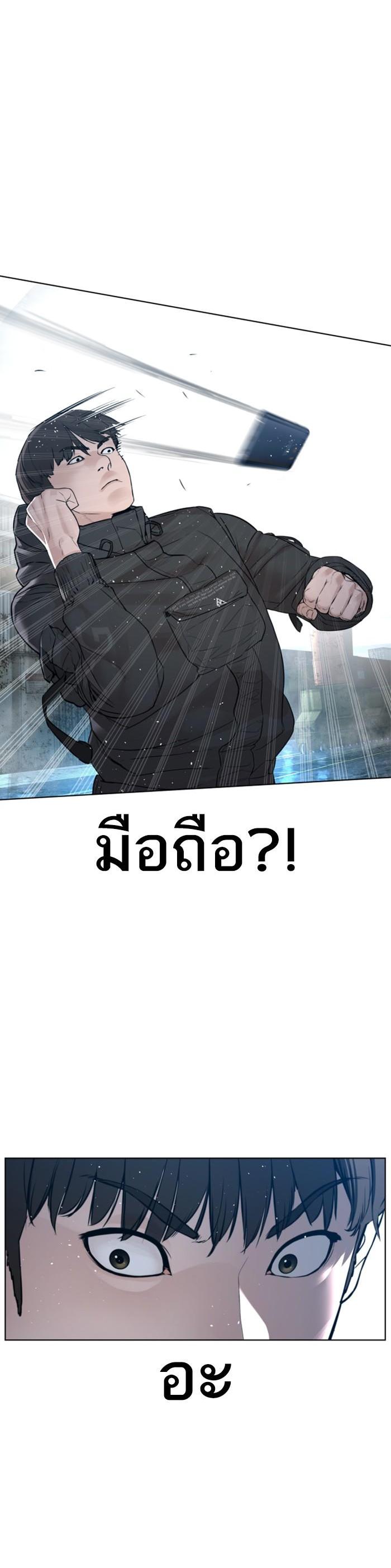 Manga-lc-com อ่านมังงะ อ่านการ์ตูน ออนไลน์ ฟรี How to Fight ตอนที่ 1 2 3 4 5 6 7 8 9 10 11 12 13 14 ฟรี ไม่มีโฆษณา Manga-lc - อ่าน มังงะ อ่าน การ์ตูน ออนไลน์ อ่านมังงะ ฟรี