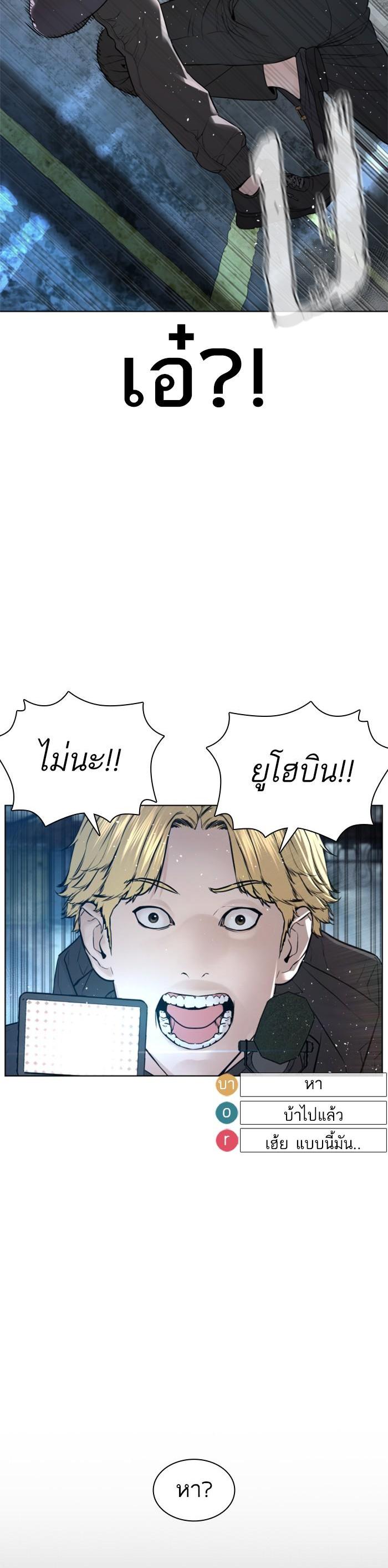 Manga-lc-com อ่านมังงะ อ่านการ์ตูน ออนไลน์ ฟรี How to Fight ตอนที่ 1 2 3 4 5 6 7 8 9 10 11 12 13 14 ฟรี ไม่มีโฆษณา Manga-lc - อ่าน มังงะ อ่าน การ์ตูน ออนไลน์ อ่านมังงะ ฟรี