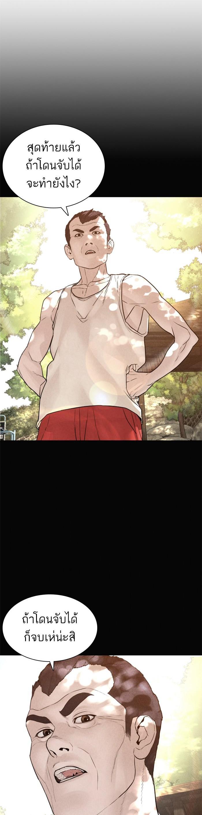 Manga-lc-com อ่านมังงะ อ่านการ์ตูน ออนไลน์ ฟรี How to Fight ตอนที่ 1 2 3 4 5 6 7 8 9 10 11 12 13 14 ฟรี ไม่มีโฆษณา Manga-lc - อ่าน มังงะ อ่าน การ์ตูน ออนไลน์ อ่านมังงะ ฟรี