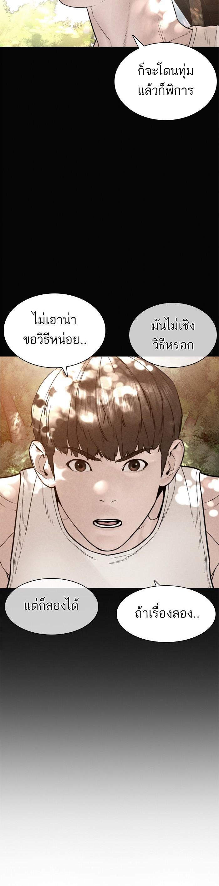 Manga-lc-com อ่านมังงะ อ่านการ์ตูน ออนไลน์ ฟรี How to Fight ตอนที่ 1 2 3 4 5 6 7 8 9 10 11 12 13 14 ฟรี ไม่มีโฆษณา Manga-lc - อ่าน มังงะ อ่าน การ์ตูน ออนไลน์ อ่านมังงะ ฟรี