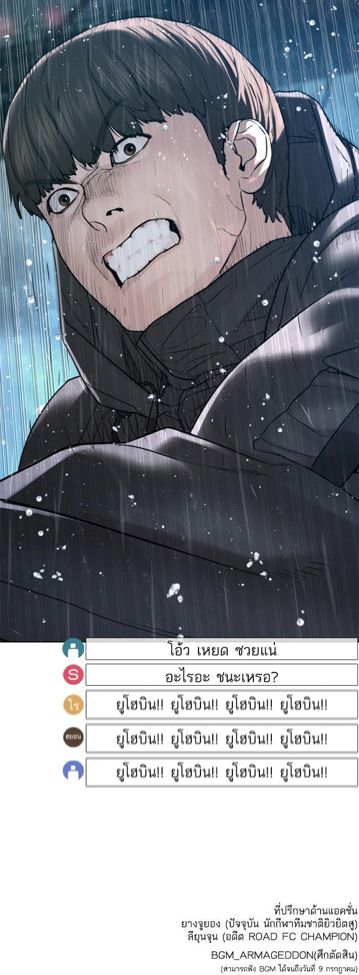 Manga-lc-com อ่านมังงะ อ่านการ์ตูน ออนไลน์ ฟรี How to Fight ตอนที่ 1 2 3 4 5 6 7 8 9 10 11 12 13 14 ฟรี ไม่มีโฆษณา Manga-lc - อ่าน มังงะ อ่าน การ์ตูน ออนไลน์ อ่านมังงะ ฟรี