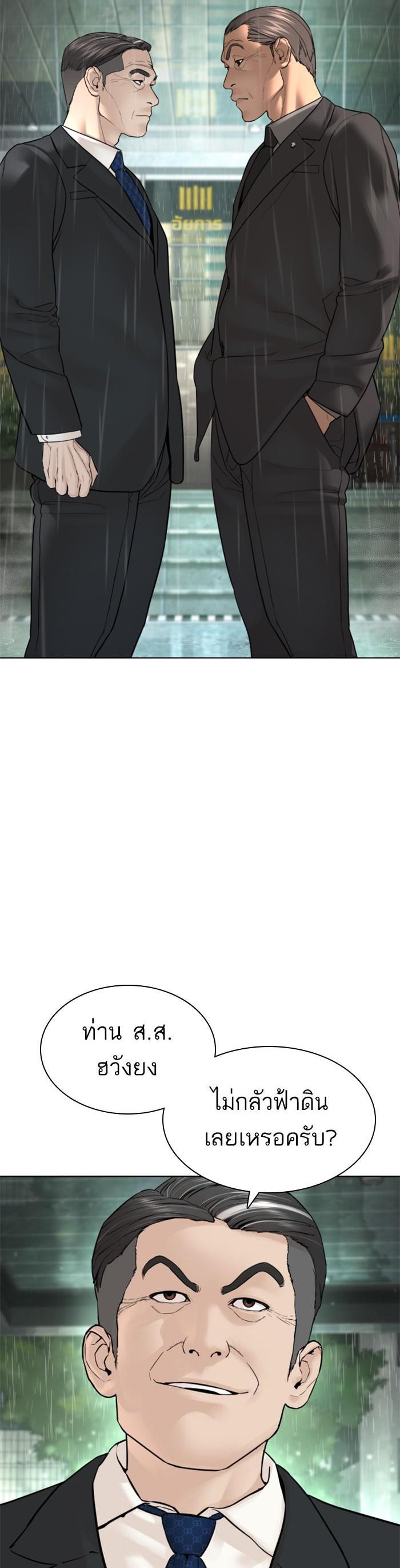 Manga-lc-com อ่านมังงะ อ่านการ์ตูน ออนไลน์ ฟรี How to Fight ตอนที่ 1 2 3 4 5 6 7 8 9 10 11 12 13 14 ฟรี ไม่มีโฆษณา Manga-lc - อ่าน มังงะ อ่าน การ์ตูน ออนไลน์ อ่านมังงะ ฟรี