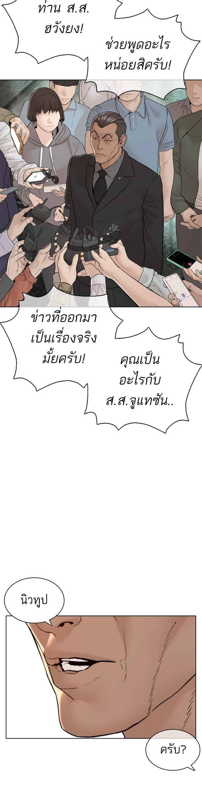Manga-lc-com อ่านมังงะ อ่านการ์ตูน ออนไลน์ ฟรี How to Fight ตอนที่ 1 2 3 4 5 6 7 8 9 10 11 12 13 14 ฟรี ไม่มีโฆษณา Manga-lc - อ่าน มังงะ อ่าน การ์ตูน ออนไลน์ อ่านมังงะ ฟรี