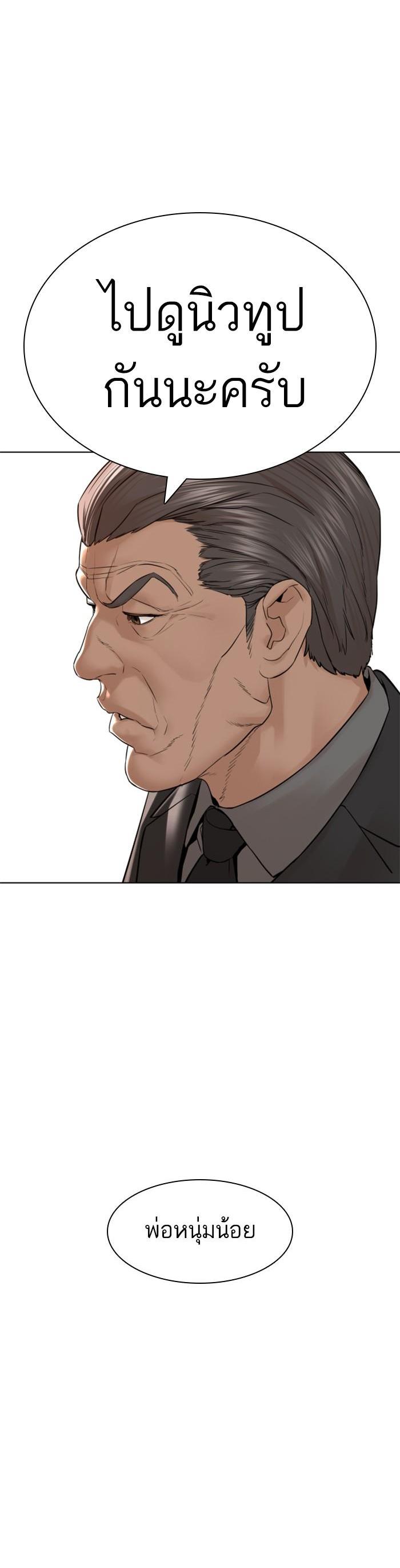 Manga-lc-com อ่านมังงะ อ่านการ์ตูน ออนไลน์ ฟรี How to Fight ตอนที่ 1 2 3 4 5 6 7 8 9 10 11 12 13 14 ฟรี ไม่มีโฆษณา Manga-lc - อ่าน มังงะ อ่าน การ์ตูน ออนไลน์ อ่านมังงะ ฟรี