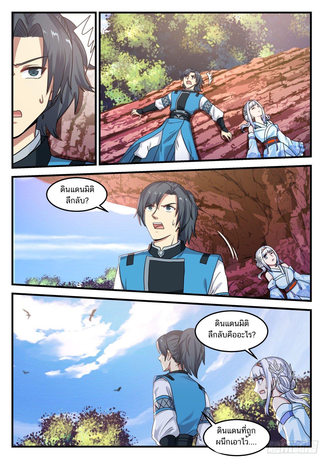 Manga-lc-com อ่านมังงะ อ่านการ์ตูน ออนไลน์ ฟรี Martial Peak ตอนที่ 1 2 3 4 5 6 7 8 9 10 11 12 13 14 ฟรี ไม่มีโฆษณา Manga-lc - อ่าน มังงะ อ่าน การ์ตูน ออนไลน์ อ่านมังงะ ฟรี