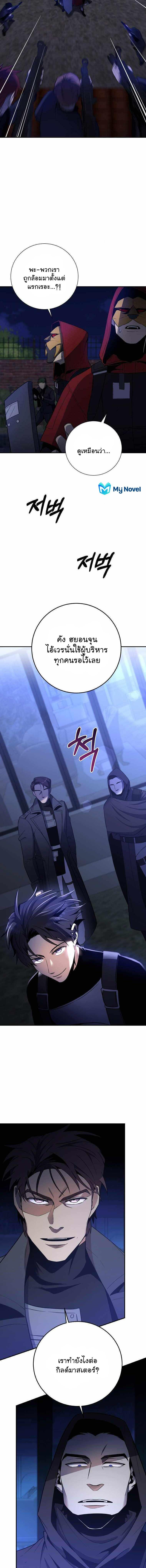 Manga-lc-com อ่านมังงะ อ่านการ์ตูน ออนไลน์ ฟรี 990k Ex-Life Hunter ตอนที่ 1 2 3 4 5 6 7 8 9 10 11 12 13 14 ฟรี ไม่มีโฆษณา Manga-lc - อ่าน มังงะ อ่าน การ์ตูน ออนไลน์ อ่านมังงะ ฟรี