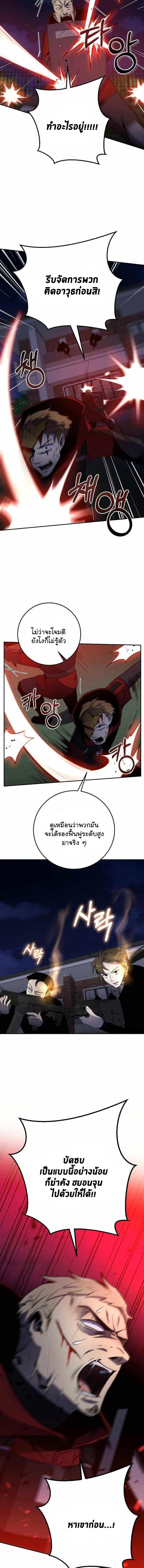 Manga-lc-com อ่านมังงะ อ่านการ์ตูน ออนไลน์ ฟรี 990k Ex-Life Hunter ตอนที่ 1 2 3 4 5 6 7 8 9 10 11 12 13 14 ฟรี ไม่มีโฆษณา Manga-lc - อ่าน มังงะ อ่าน การ์ตูน ออนไลน์ อ่านมังงะ ฟรี