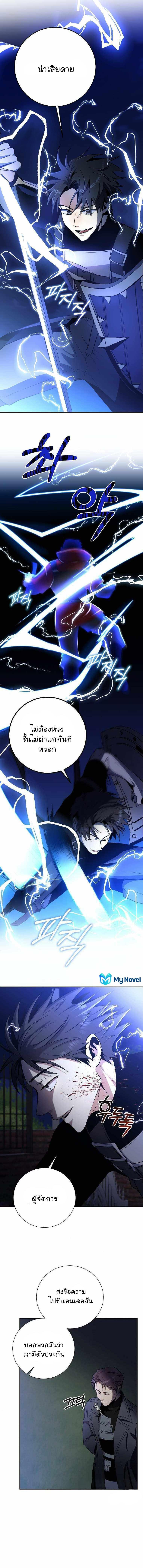 Manga-lc-com อ่านมังงะ อ่านการ์ตูน ออนไลน์ ฟรี 990k Ex-Life Hunter ตอนที่ 1 2 3 4 5 6 7 8 9 10 11 12 13 14 ฟรี ไม่มีโฆษณา Manga-lc - อ่าน มังงะ อ่าน การ์ตูน ออนไลน์ อ่านมังงะ ฟรี