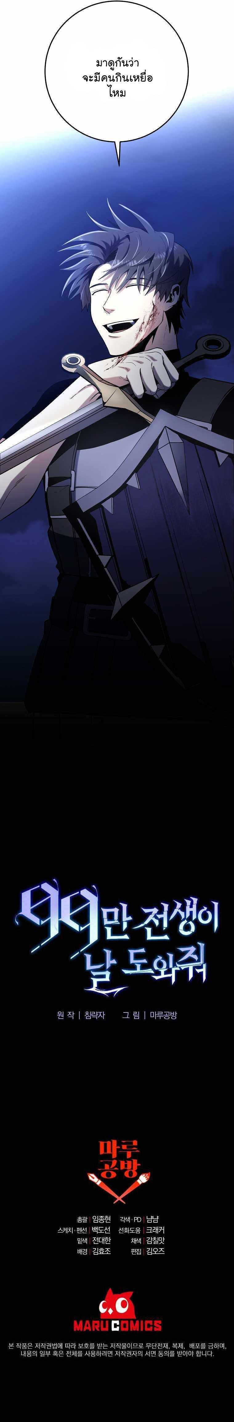 Manga-lc-com อ่านมังงะ อ่านการ์ตูน ออนไลน์ ฟรี 990k Ex-Life Hunter ตอนที่ 1 2 3 4 5 6 7 8 9 10 11 12 13 14 ฟรี ไม่มีโฆษณา Manga-lc - อ่าน มังงะ อ่าน การ์ตูน ออนไลน์ อ่านมังงะ ฟรี