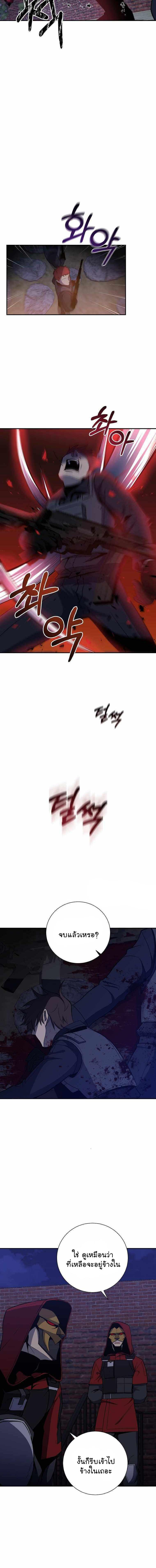 Manga-lc-com อ่านมังงะ อ่านการ์ตูน ออนไลน์ ฟรี 990k Ex-Life Hunter ตอนที่ 1 2 3 4 5 6 7 8 9 10 11 12 13 14 ฟรี ไม่มีโฆษณา Manga-lc - อ่าน มังงะ อ่าน การ์ตูน ออนไลน์ อ่านมังงะ ฟรี