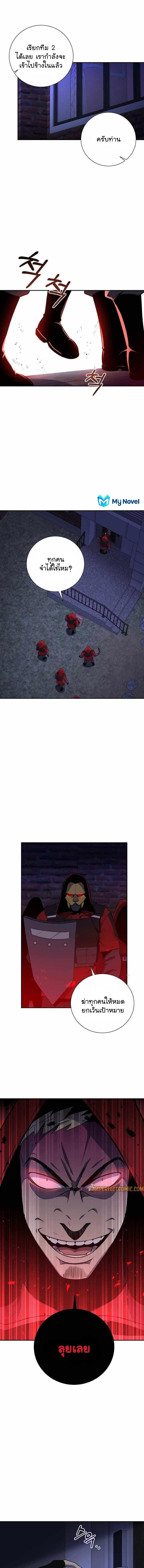 Manga-lc-com อ่านมังงะ อ่านการ์ตูน ออนไลน์ ฟรี 990k Ex-Life Hunter ตอนที่ 1 2 3 4 5 6 7 8 9 10 11 12 13 14 ฟรี ไม่มีโฆษณา Manga-lc - อ่าน มังงะ อ่าน การ์ตูน ออนไลน์ อ่านมังงะ ฟรี