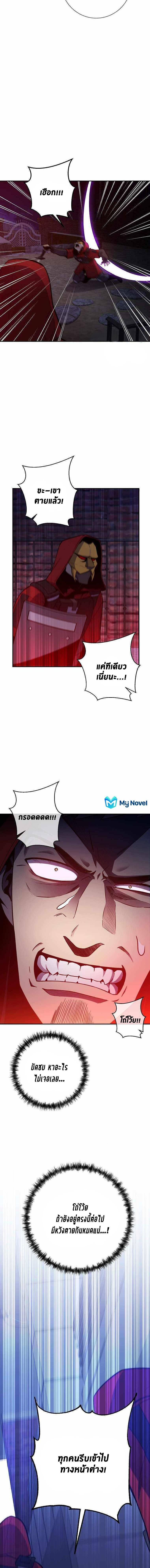 Manga-lc-com อ่านมังงะ อ่านการ์ตูน ออนไลน์ ฟรี 990k Ex-Life Hunter ตอนที่ 1 2 3 4 5 6 7 8 9 10 11 12 13 14 ฟรี ไม่มีโฆษณา Manga-lc - อ่าน มังงะ อ่าน การ์ตูน ออนไลน์ อ่านมังงะ ฟรี