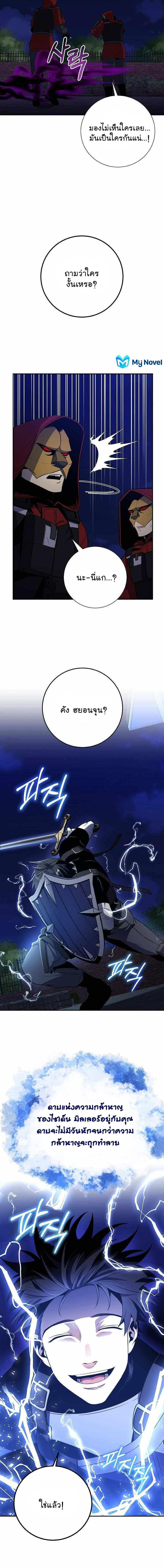 Manga-lc-com อ่านมังงะ อ่านการ์ตูน ออนไลน์ ฟรี 990k Ex-Life Hunter ตอนที่ 1 2 3 4 5 6 7 8 9 10 11 12 13 14 ฟรี ไม่มีโฆษณา Manga-lc - อ่าน มังงะ อ่าน การ์ตูน ออนไลน์ อ่านมังงะ ฟรี