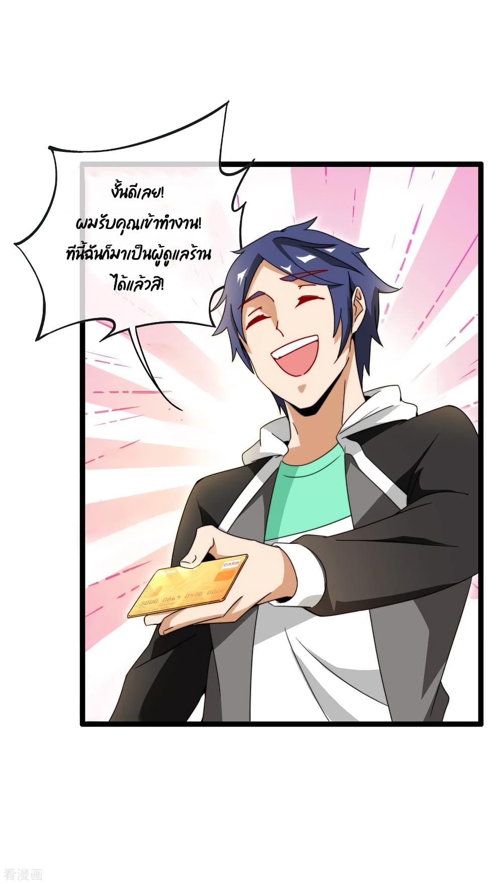 Manga-lc-com อ่านมังงะ อ่านการ์ตูน ออนไลน์ ฟรี I am The Richest in The World – ข้านี่แหละจะรวยที่สุดในโลก! ตอนที่ 1 2 3 4 5 6 7 8 9 10 11 12 13 14 ฟรี ไม่มีโฆษณา Manga-lc - อ่าน มังงะ อ่าน การ์ตูน ออนไลน์ อ่านมังงะ ฟรี