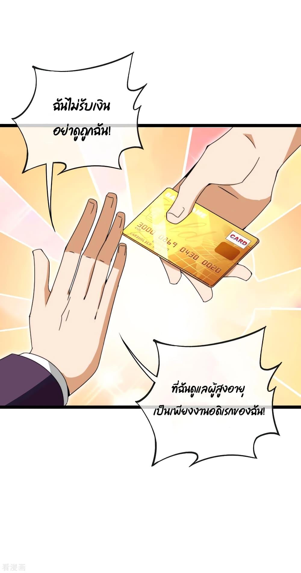Manga-lc-com อ่านมังงะ อ่านการ์ตูน ออนไลน์ ฟรี I am The Richest in The World – ข้านี่แหละจะรวยที่สุดในโลก! ตอนที่ 1 2 3 4 5 6 7 8 9 10 11 12 13 14 ฟรี ไม่มีโฆษณา Manga-lc - อ่าน มังงะ อ่าน การ์ตูน ออนไลน์ อ่านมังงะ ฟรี