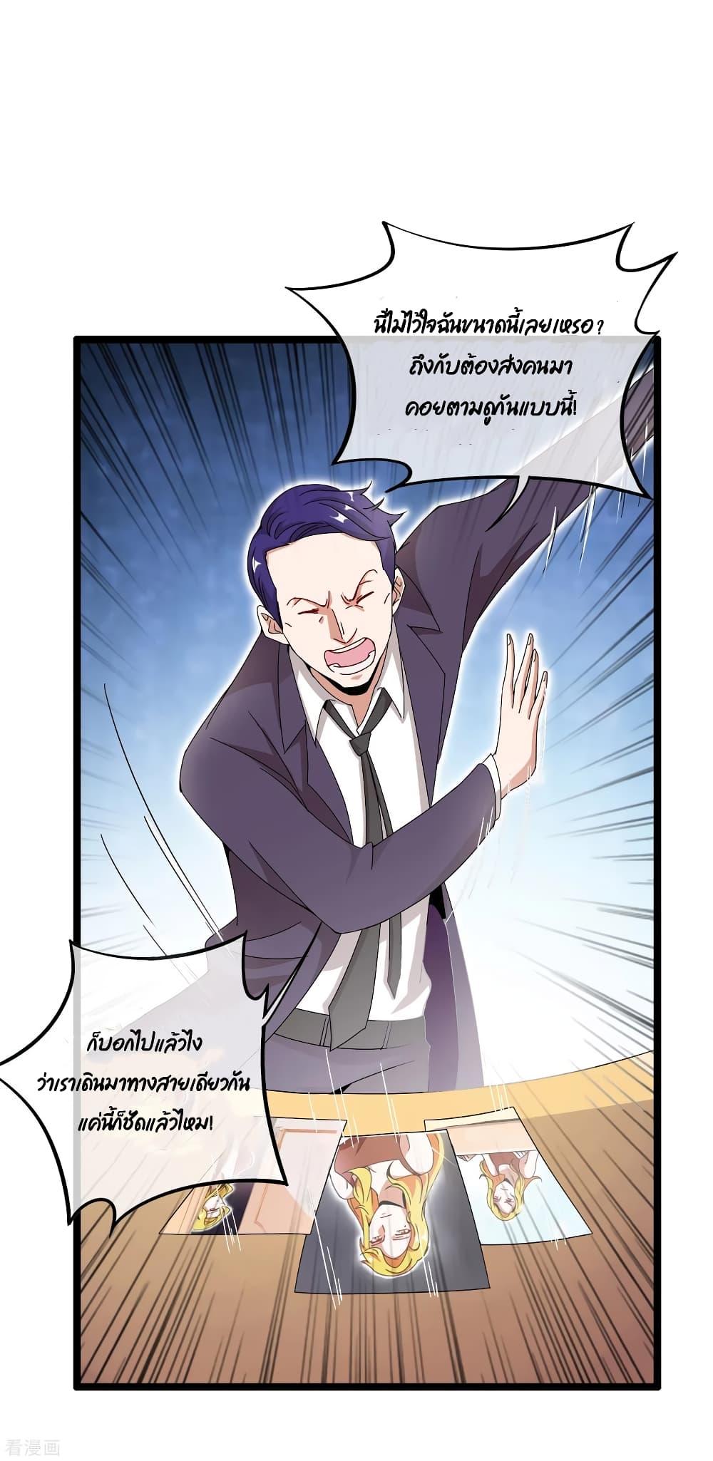 Manga-lc-com อ่านมังงะ อ่านการ์ตูน ออนไลน์ ฟรี I am The Richest in The World – ข้านี่แหละจะรวยที่สุดในโลก! ตอนที่ 1 2 3 4 5 6 7 8 9 10 11 12 13 14 ฟรี ไม่มีโฆษณา Manga-lc - อ่าน มังงะ อ่าน การ์ตูน ออนไลน์ อ่านมังงะ ฟรี