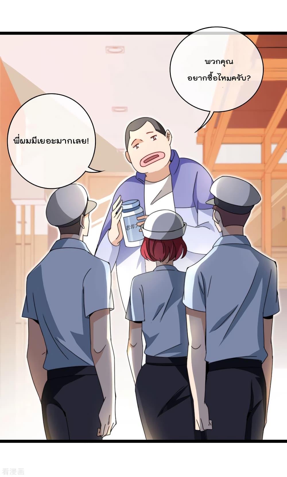 Manga-lc-com อ่านมังงะ อ่านการ์ตูน ออนไลน์ ฟรี I am The Richest in The World – ข้านี่แหละจะรวยที่สุดในโลก! ตอนที่ 1 2 3 4 5 6 7 8 9 10 11 12 13 14 ฟรี ไม่มีโฆษณา Manga-lc - อ่าน มังงะ อ่าน การ์ตูน ออนไลน์ อ่านมังงะ ฟรี