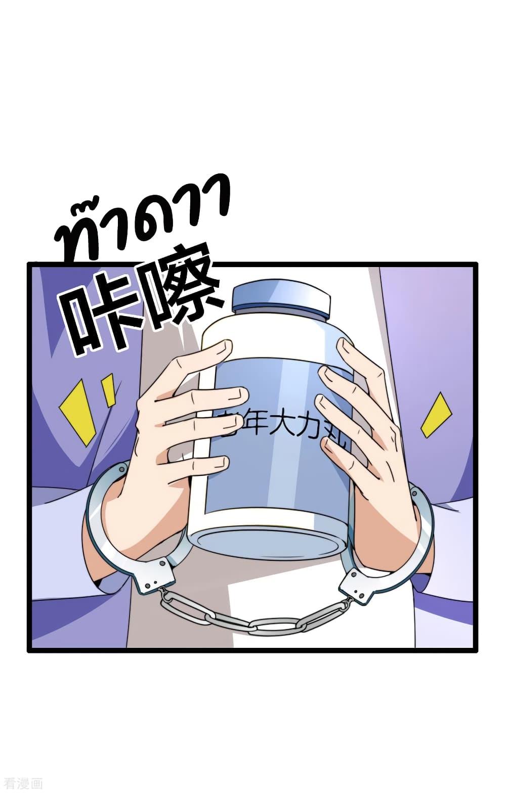 Manga-lc-com อ่านมังงะ อ่านการ์ตูน ออนไลน์ ฟรี I am The Richest in The World – ข้านี่แหละจะรวยที่สุดในโลก! ตอนที่ 1 2 3 4 5 6 7 8 9 10 11 12 13 14 ฟรี ไม่มีโฆษณา Manga-lc - อ่าน มังงะ อ่าน การ์ตูน ออนไลน์ อ่านมังงะ ฟรี