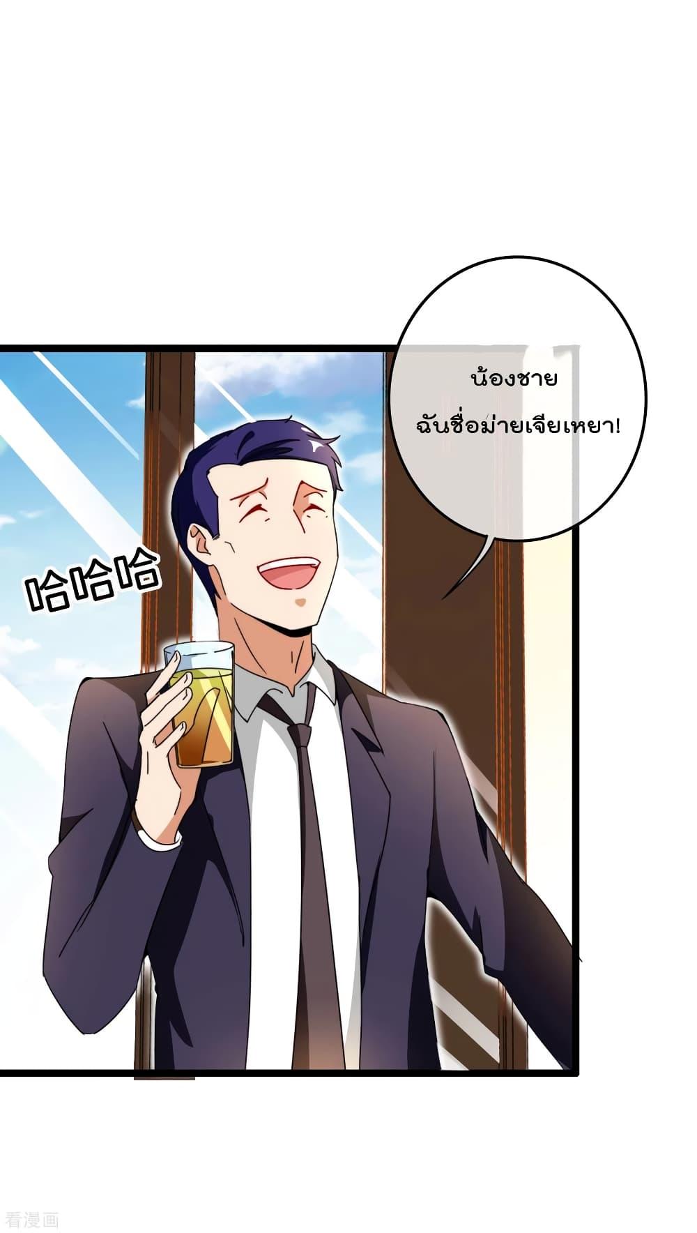 Manga-lc-com อ่านมังงะ อ่านการ์ตูน ออนไลน์ ฟรี I am The Richest in The World – ข้านี่แหละจะรวยที่สุดในโลก! ตอนที่ 1 2 3 4 5 6 7 8 9 10 11 12 13 14 ฟรี ไม่มีโฆษณา Manga-lc - อ่าน มังงะ อ่าน การ์ตูน ออนไลน์ อ่านมังงะ ฟรี