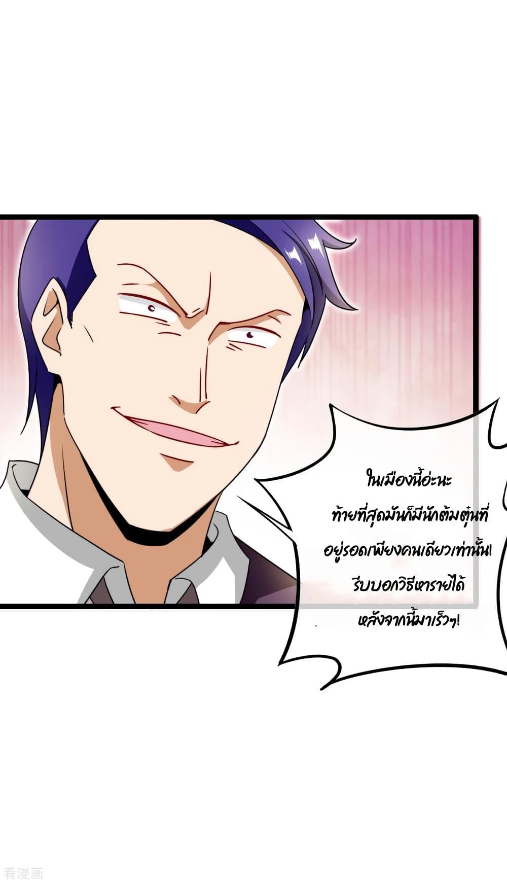 Manga-lc-com อ่านมังงะ อ่านการ์ตูน ออนไลน์ ฟรี I am The Richest in The World – ข้านี่แหละจะรวยที่สุดในโลก! ตอนที่ 1 2 3 4 5 6 7 8 9 10 11 12 13 14 ฟรี ไม่มีโฆษณา Manga-lc - อ่าน มังงะ อ่าน การ์ตูน ออนไลน์ อ่านมังงะ ฟรี