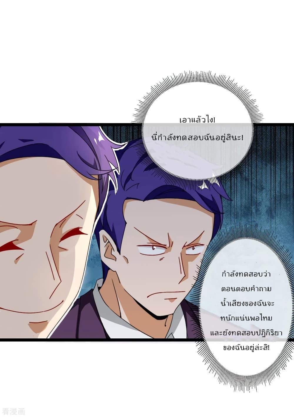 Manga-lc-com อ่านมังงะ อ่านการ์ตูน ออนไลน์ ฟรี I am The Richest in The World – ข้านี่แหละจะรวยที่สุดในโลก! ตอนที่ 1 2 3 4 5 6 7 8 9 10 11 12 13 14 ฟรี ไม่มีโฆษณา Manga-lc - อ่าน มังงะ อ่าน การ์ตูน ออนไลน์ อ่านมังงะ ฟรี