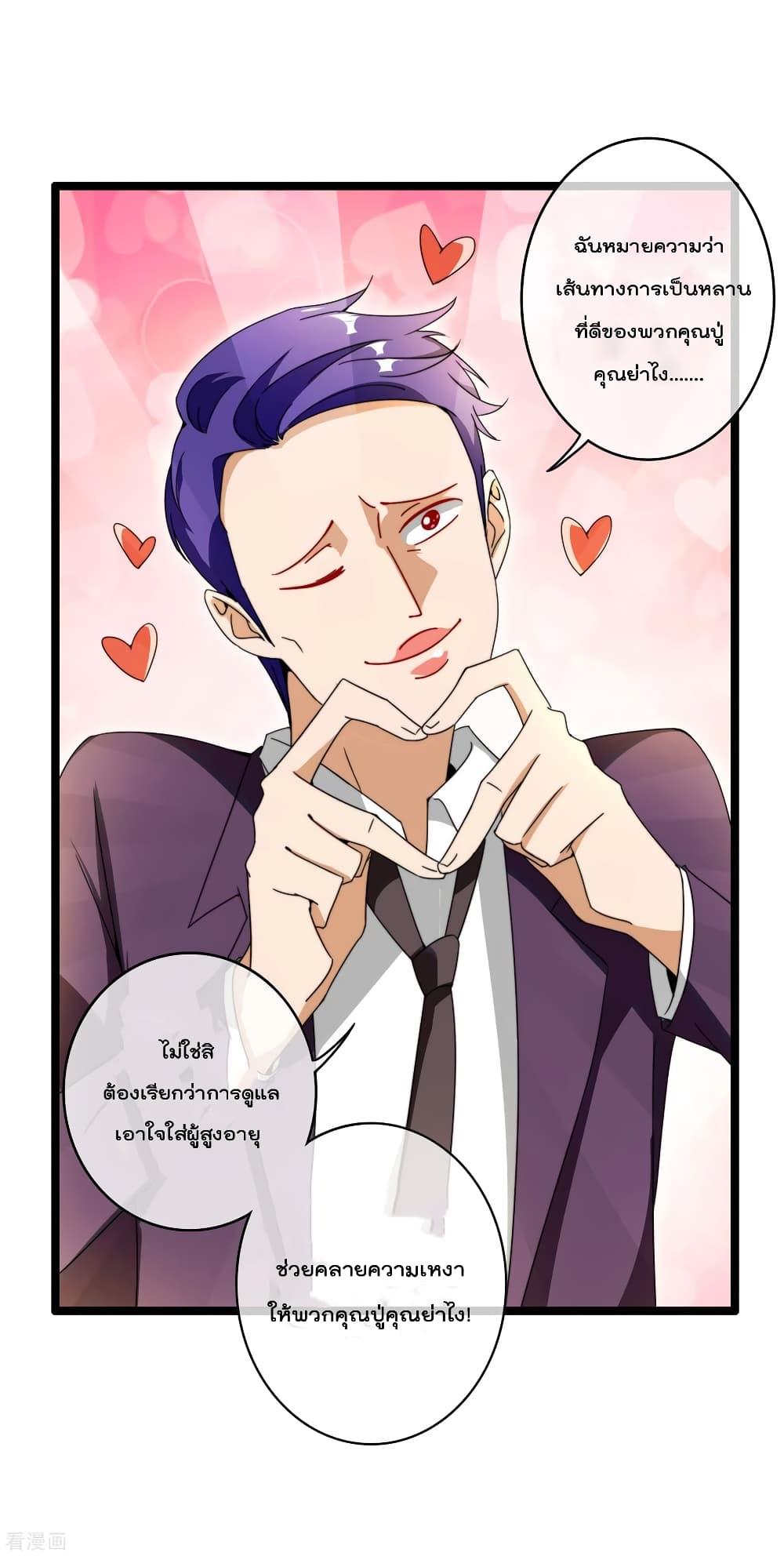 Manga-lc-com อ่านมังงะ อ่านการ์ตูน ออนไลน์ ฟรี I am The Richest in The World – ข้านี่แหละจะรวยที่สุดในโลก! ตอนที่ 1 2 3 4 5 6 7 8 9 10 11 12 13 14 ฟรี ไม่มีโฆษณา Manga-lc - อ่าน มังงะ อ่าน การ์ตูน ออนไลน์ อ่านมังงะ ฟรี