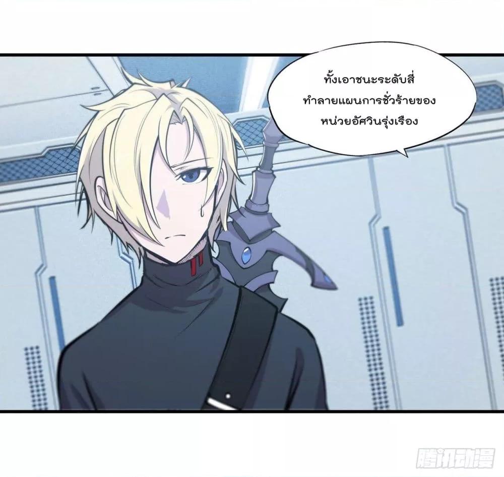 Manga-lc-com อ่านมังงะ อ่านการ์ตูน ออนไลน์ ฟรี The Strongest Knight Become To Lolicon Vampire – ผมคืออัศวินผู้แข็งแกร่งที่ถูกสาปให้กลายเป็นแวมไพร์โลลิคอน ตอนที่ 1 2 3 4 5 6 7 8 9 10 11 12 13 14 ฟรี ไม่มีโฆษณา Manga-lc - อ่าน มังงะ อ่าน การ์ตูน ออนไลน์ อ่านมังงะ ฟรี