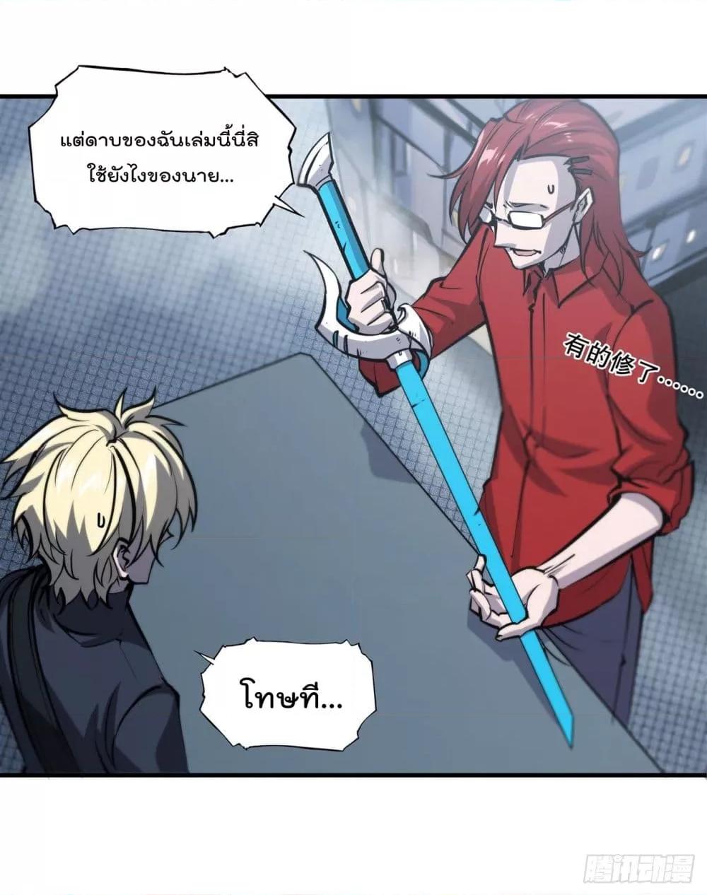Manga-lc-com อ่านมังงะ อ่านการ์ตูน ออนไลน์ ฟรี The Strongest Knight Become To Lolicon Vampire – ผมคืออัศวินผู้แข็งแกร่งที่ถูกสาปให้กลายเป็นแวมไพร์โลลิคอน ตอนที่ 1 2 3 4 5 6 7 8 9 10 11 12 13 14 ฟรี ไม่มีโฆษณา Manga-lc - อ่าน มังงะ อ่าน การ์ตูน ออนไลน์ อ่านมังงะ ฟรี