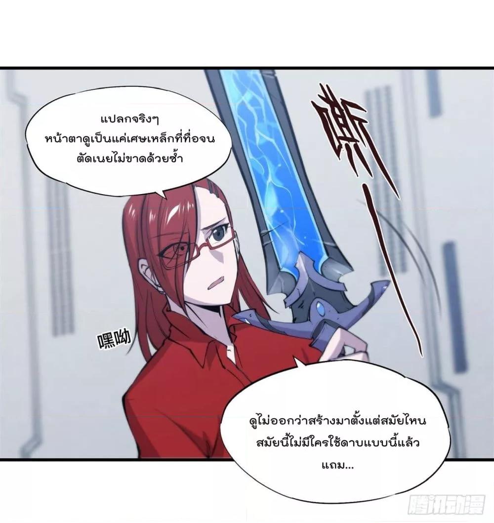 Manga-lc-com อ่านมังงะ อ่านการ์ตูน ออนไลน์ ฟรี The Strongest Knight Become To Lolicon Vampire – ผมคืออัศวินผู้แข็งแกร่งที่ถูกสาปให้กลายเป็นแวมไพร์โลลิคอน ตอนที่ 1 2 3 4 5 6 7 8 9 10 11 12 13 14 ฟรี ไม่มีโฆษณา Manga-lc - อ่าน มังงะ อ่าน การ์ตูน ออนไลน์ อ่านมังงะ ฟรี
