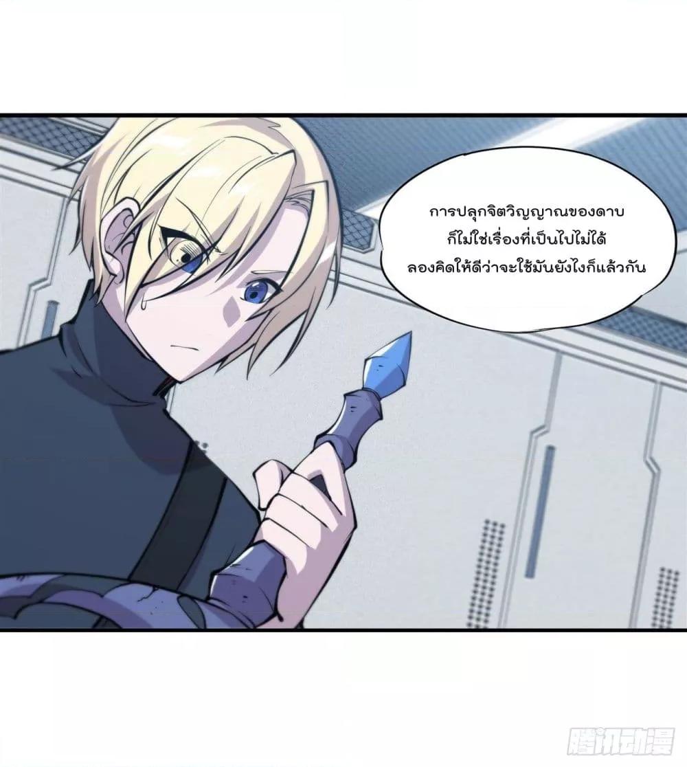 Manga-lc-com อ่านมังงะ อ่านการ์ตูน ออนไลน์ ฟรี The Strongest Knight Become To Lolicon Vampire – ผมคืออัศวินผู้แข็งแกร่งที่ถูกสาปให้กลายเป็นแวมไพร์โลลิคอน ตอนที่ 1 2 3 4 5 6 7 8 9 10 11 12 13 14 ฟรี ไม่มีโฆษณา Manga-lc - อ่าน มังงะ อ่าน การ์ตูน ออนไลน์ อ่านมังงะ ฟรี