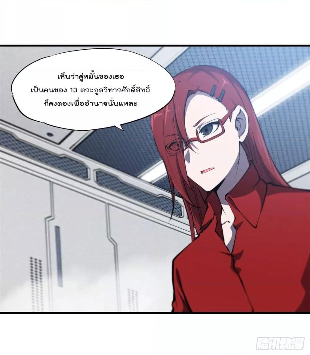 Manga-lc-com อ่านมังงะ อ่านการ์ตูน ออนไลน์ ฟรี The Strongest Knight Become To Lolicon Vampire – ผมคืออัศวินผู้แข็งแกร่งที่ถูกสาปให้กลายเป็นแวมไพร์โลลิคอน ตอนที่ 1 2 3 4 5 6 7 8 9 10 11 12 13 14 ฟรี ไม่มีโฆษณา Manga-lc - อ่าน มังงะ อ่าน การ์ตูน ออนไลน์ อ่านมังงะ ฟรี