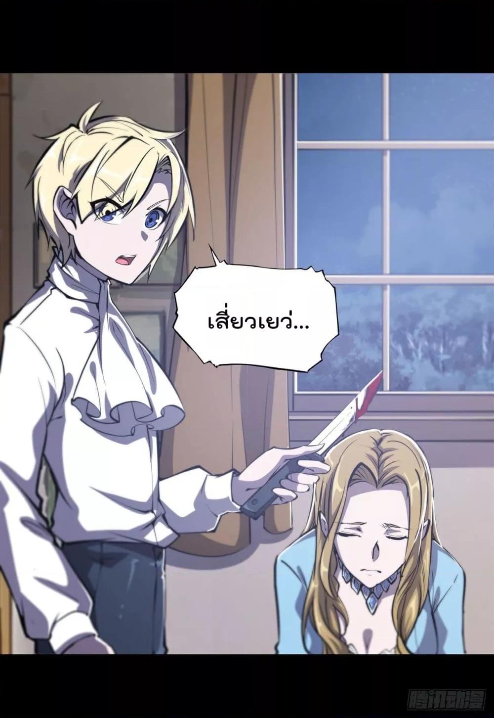 Manga-lc-com อ่านมังงะ อ่านการ์ตูน ออนไลน์ ฟรี The Strongest Knight Become To Lolicon Vampire – ผมคืออัศวินผู้แข็งแกร่งที่ถูกสาปให้กลายเป็นแวมไพร์โลลิคอน ตอนที่ 1 2 3 4 5 6 7 8 9 10 11 12 13 14 ฟรี ไม่มีโฆษณา Manga-lc - อ่าน มังงะ อ่าน การ์ตูน ออนไลน์ อ่านมังงะ ฟรี