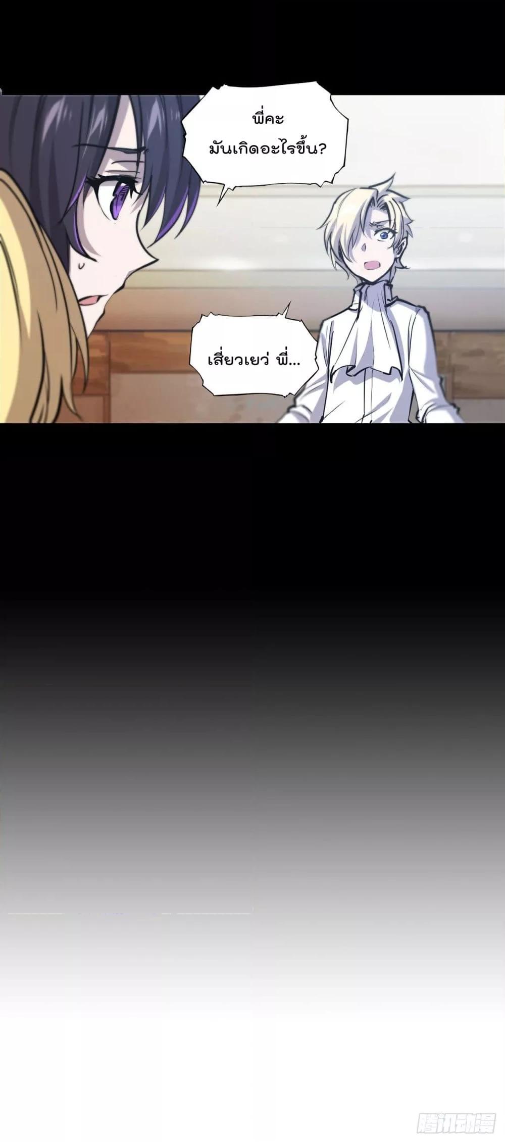 Manga-lc-com อ่านมังงะ อ่านการ์ตูน ออนไลน์ ฟรี The Strongest Knight Become To Lolicon Vampire – ผมคืออัศวินผู้แข็งแกร่งที่ถูกสาปให้กลายเป็นแวมไพร์โลลิคอน ตอนที่ 1 2 3 4 5 6 7 8 9 10 11 12 13 14 ฟรี ไม่มีโฆษณา Manga-lc - อ่าน มังงะ อ่าน การ์ตูน ออนไลน์ อ่านมังงะ ฟรี