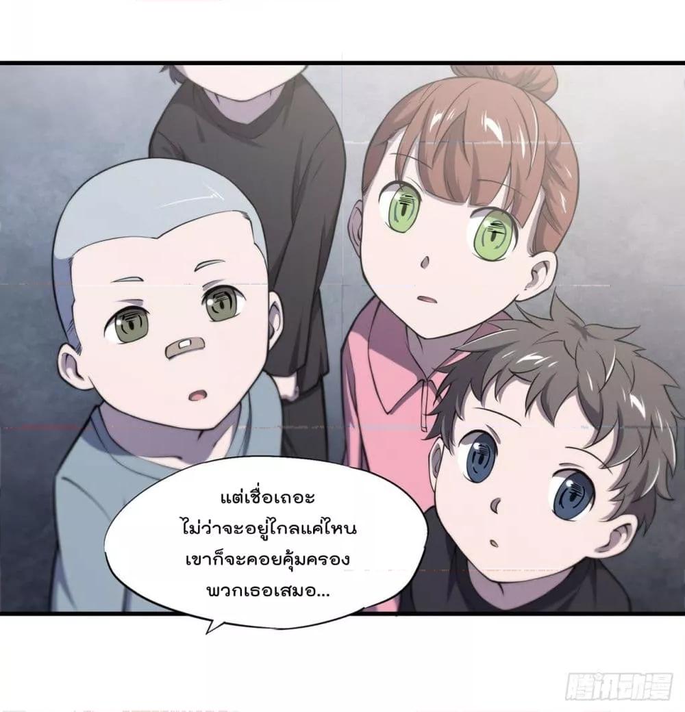 Manga-lc-com อ่านมังงะ อ่านการ์ตูน ออนไลน์ ฟรี The Strongest Knight Become To Lolicon Vampire – ผมคืออัศวินผู้แข็งแกร่งที่ถูกสาปให้กลายเป็นแวมไพร์โลลิคอน ตอนที่ 1 2 3 4 5 6 7 8 9 10 11 12 13 14 ฟรี ไม่มีโฆษณา Manga-lc - อ่าน มังงะ อ่าน การ์ตูน ออนไลน์ อ่านมังงะ ฟรี