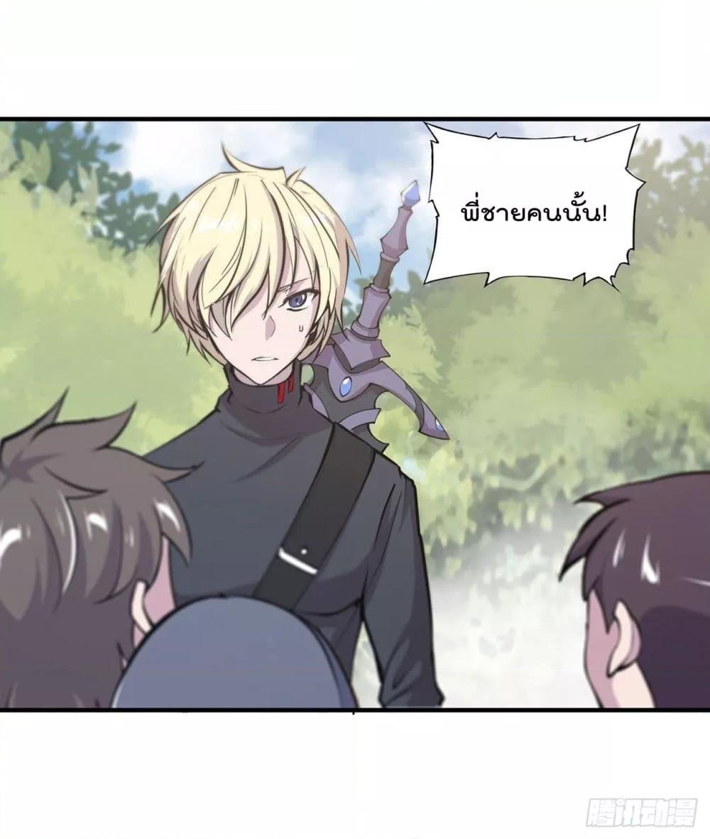 Manga-lc-com อ่านมังงะ อ่านการ์ตูน ออนไลน์ ฟรี The Strongest Knight Become To Lolicon Vampire – ผมคืออัศวินผู้แข็งแกร่งที่ถูกสาปให้กลายเป็นแวมไพร์โลลิคอน ตอนที่ 1 2 3 4 5 6 7 8 9 10 11 12 13 14 ฟรี ไม่มีโฆษณา Manga-lc - อ่าน มังงะ อ่าน การ์ตูน ออนไลน์ อ่านมังงะ ฟรี