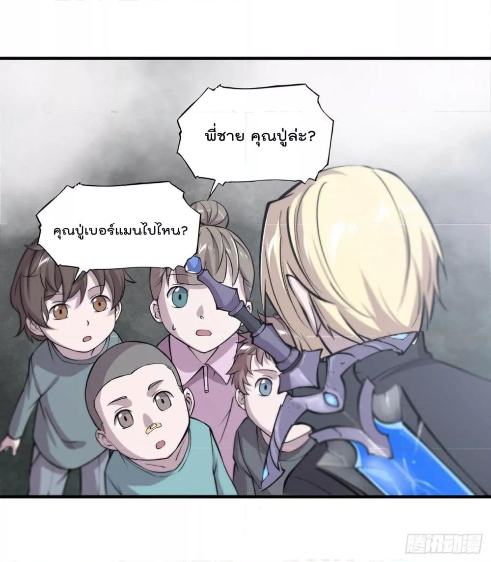 Manga-lc-com อ่านมังงะ อ่านการ์ตูน ออนไลน์ ฟรี The Strongest Knight Become To Lolicon Vampire – ผมคืออัศวินผู้แข็งแกร่งที่ถูกสาปให้กลายเป็นแวมไพร์โลลิคอน ตอนที่ 1 2 3 4 5 6 7 8 9 10 11 12 13 14 ฟรี ไม่มีโฆษณา Manga-lc - อ่าน มังงะ อ่าน การ์ตูน ออนไลน์ อ่านมังงะ ฟรี