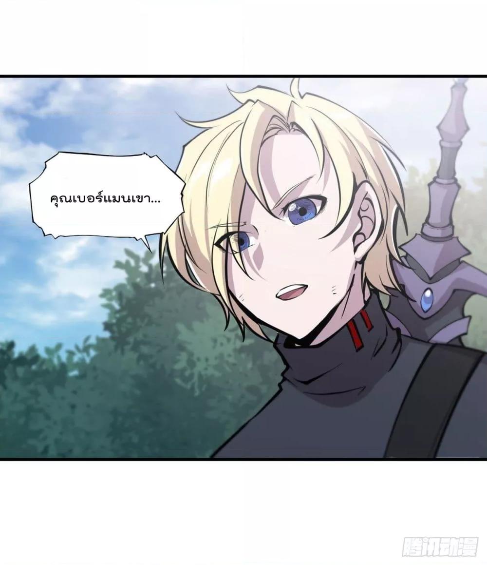 Manga-lc-com อ่านมังงะ อ่านการ์ตูน ออนไลน์ ฟรี The Strongest Knight Become To Lolicon Vampire – ผมคืออัศวินผู้แข็งแกร่งที่ถูกสาปให้กลายเป็นแวมไพร์โลลิคอน ตอนที่ 1 2 3 4 5 6 7 8 9 10 11 12 13 14 ฟรี ไม่มีโฆษณา Manga-lc - อ่าน มังงะ อ่าน การ์ตูน ออนไลน์ อ่านมังงะ ฟรี