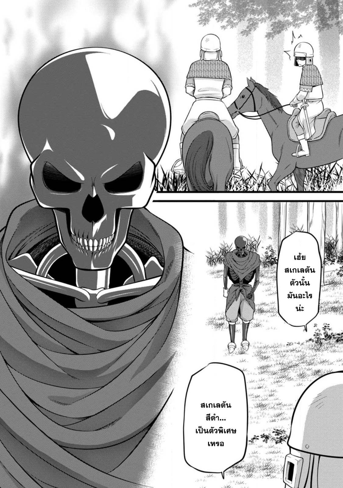 Manga-lc-com อ่านมังงะ อ่านการ์ตูน ออนไลน์ ฟรี Hazure Hantei kara Hajimatta Cheat Majutsushi Seikatsu ตอนที่ 1 2 3 4 5 6 7 8 9 10 11 12 13 14 ฟรี ไม่มีโฆษณา Manga-lc - อ่าน มังงะ อ่าน การ์ตูน ออนไลน์ อ่านมังงะ ฟรี