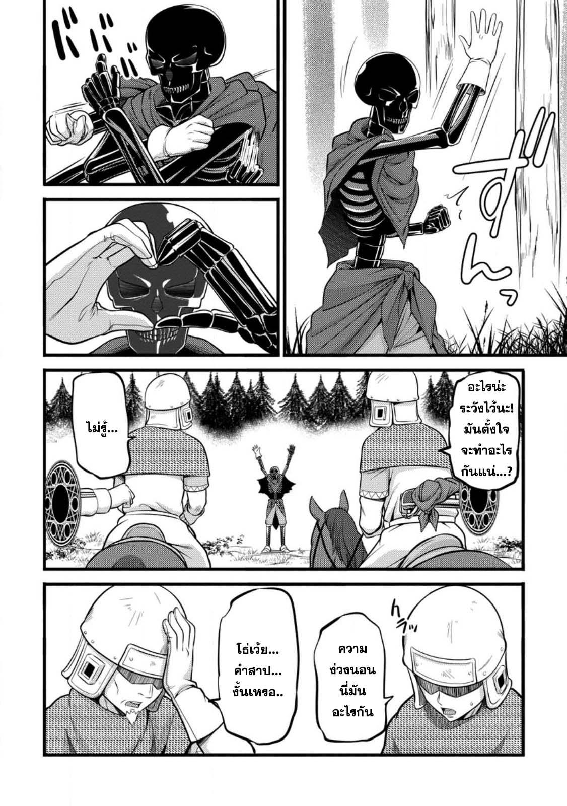 Manga-lc-com อ่านมังงะ อ่านการ์ตูน ออนไลน์ ฟรี Hazure Hantei kara Hajimatta Cheat Majutsushi Seikatsu ตอนที่ 1 2 3 4 5 6 7 8 9 10 11 12 13 14 ฟรี ไม่มีโฆษณา Manga-lc - อ่าน มังงะ อ่าน การ์ตูน ออนไลน์ อ่านมังงะ ฟรี