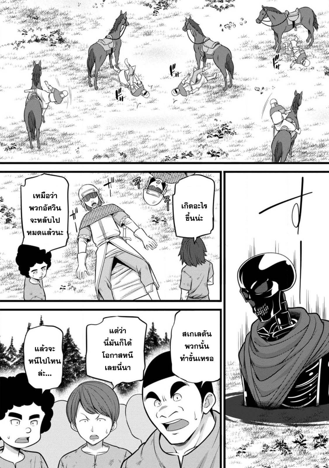 Manga-lc-com อ่านมังงะ อ่านการ์ตูน ออนไลน์ ฟรี Hazure Hantei kara Hajimatta Cheat Majutsushi Seikatsu ตอนที่ 1 2 3 4 5 6 7 8 9 10 11 12 13 14 ฟรี ไม่มีโฆษณา Manga-lc - อ่าน มังงะ อ่าน การ์ตูน ออนไลน์ อ่านมังงะ ฟรี