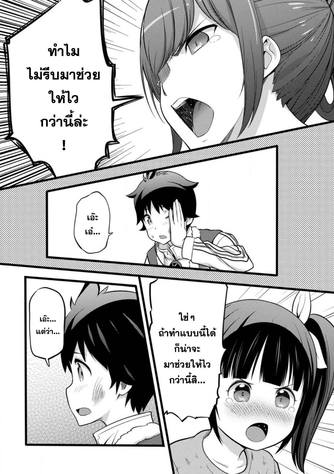 Manga-lc-com อ่านมังงะ อ่านการ์ตูน ออนไลน์ ฟรี Hazure Hantei kara Hajimatta Cheat Majutsushi Seikatsu ตอนที่ 1 2 3 4 5 6 7 8 9 10 11 12 13 14 ฟรี ไม่มีโฆษณา Manga-lc - อ่าน มังงะ อ่าน การ์ตูน ออนไลน์ อ่านมังงะ ฟรี